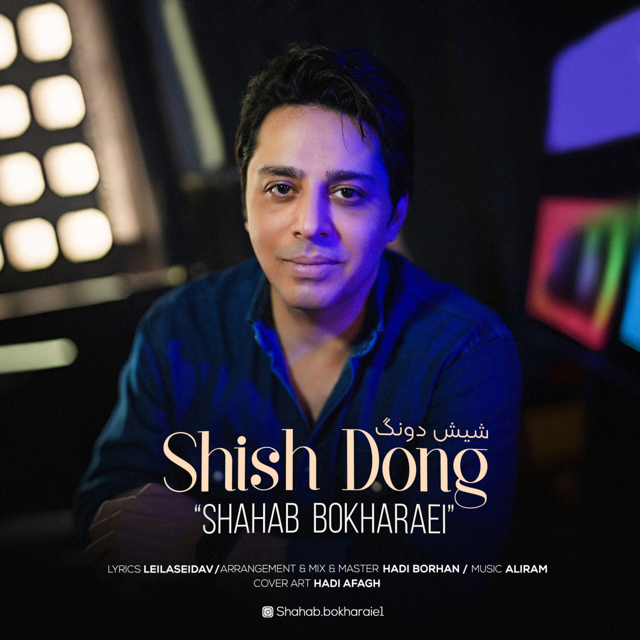 Shahab Bokharaei - Shish Dong