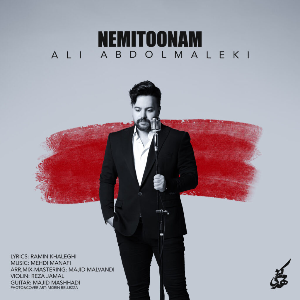 Ali Abdolmaleki - Nemitoonam